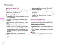 Страница 115