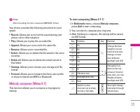 Страница 116