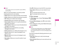 Страница 120