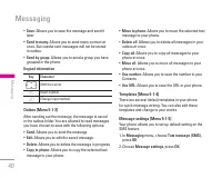 Страница 121