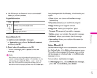 Страница 124