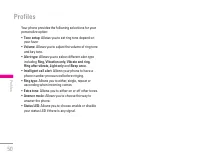 Страница 131