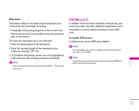 Страница 138