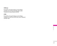 Страница 142