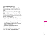 Страница 146