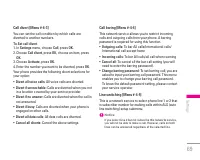 Страница 150