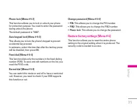 Страница 152