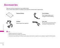 Страница 157