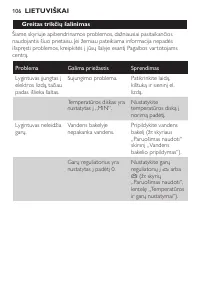 Страница 106