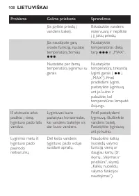 Страница 108