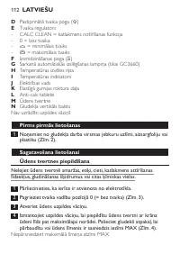 Страница 112