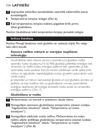 Страница 114