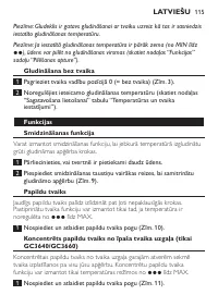 Страница 115