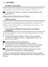 Страница 116