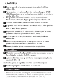 Страница 118