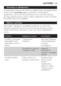 Страница 119