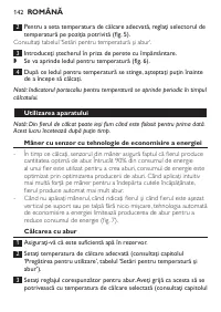 Страница 142