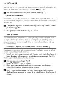 Страница 144