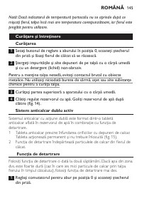 Страница 145