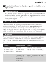 Страница 147