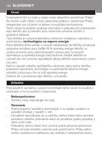 Страница 166