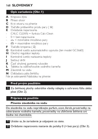 Страница 168