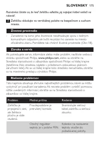 Страница 175