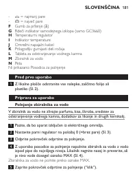 Страница 181