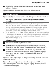 Страница 183