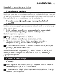 Страница 185