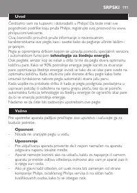 Страница 191