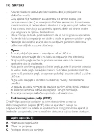 Страница 192