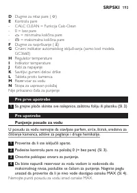 Страница 193