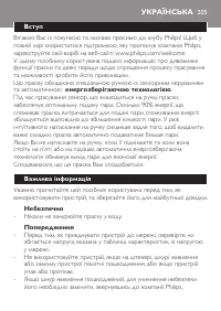 Страница 205