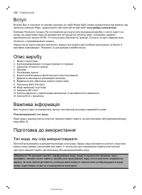 Страница 100