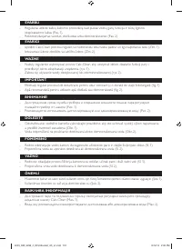 Страница 101