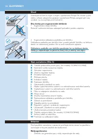 Страница 106