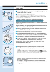 Страница 117