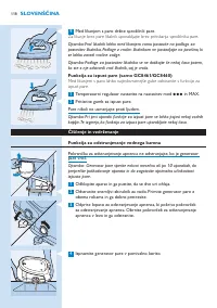 Страница 118