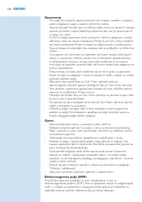 Страница 124