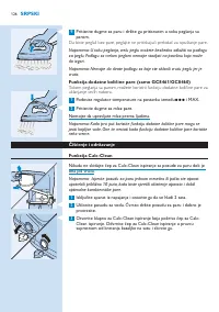 Страница 126