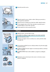 Страница 127