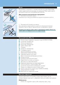 Страница 131