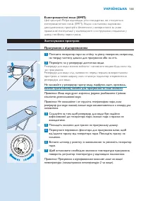 Страница 133