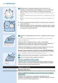 Страница 134