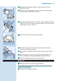 Страница 135