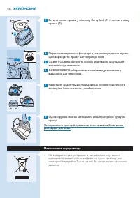 Страница 136