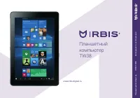 Irbis TW38