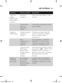 Страница 109