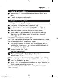 Страница 141